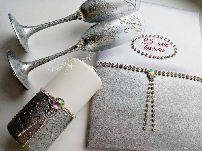 Серебряная свадьба – 25 лет