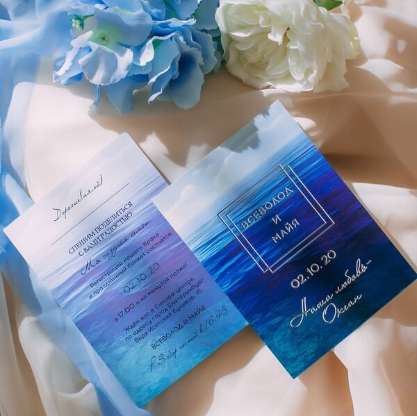 Тематические приглашения