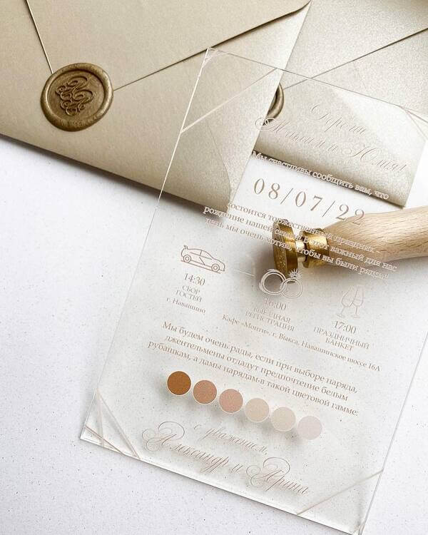 Приглашения из органического стекла